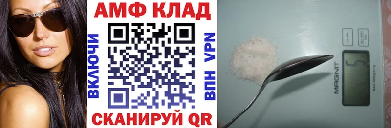 shop состав Усмань Amphetamine VHQ