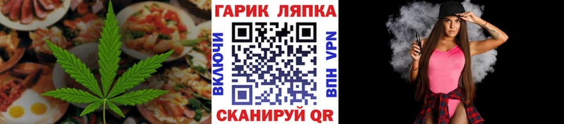 Cannafood марихуана  Усмань 