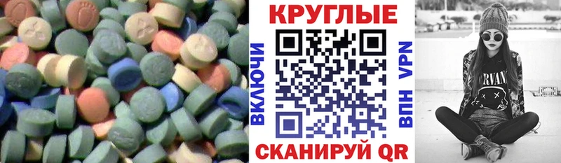 даркнет официальный сайт гидра зеркало Усмань цены Экстази mix