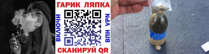 ГАШ индика сатива  ОМГ ОМГ зеркало  Усмань 