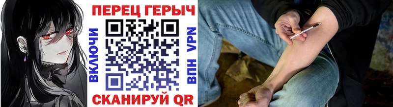 Героин хмурый Усмань