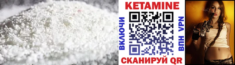 Кетамин VHQ  сайты даркнета состав  Усмань  купить закладку  KRAKEN ТОР 