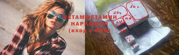 альфа пвп VHQ Костерёво