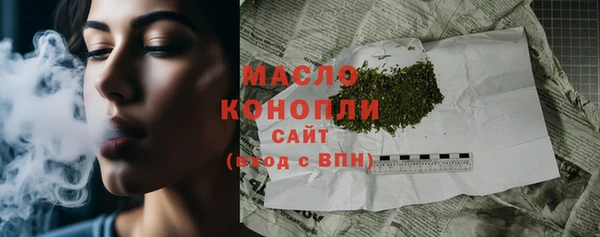 альфа пвп VHQ Костерёво
