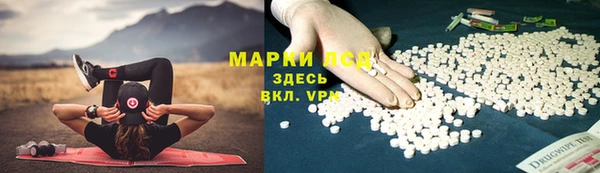 альфа пвп VHQ Костерёво