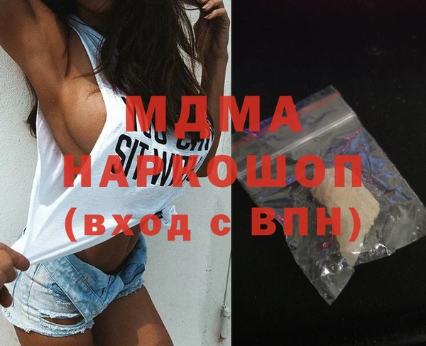 молекула духа Медногорск