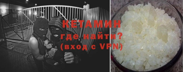 стафф Корсаков