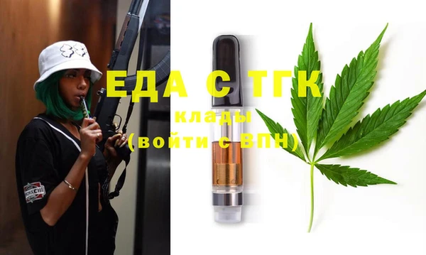 альфа пвп VHQ Костерёво