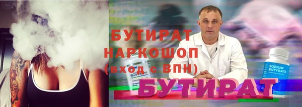 стафф Корсаков