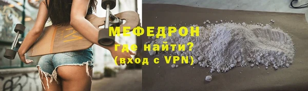 альфа пвп VHQ Костерёво