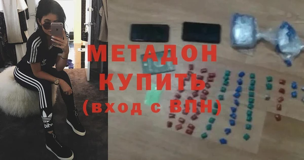 стафф Корсаков
