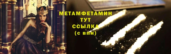 альфа пвп VHQ Костерёво
