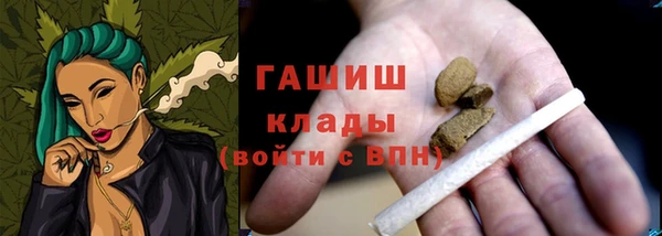 герыч Козловка