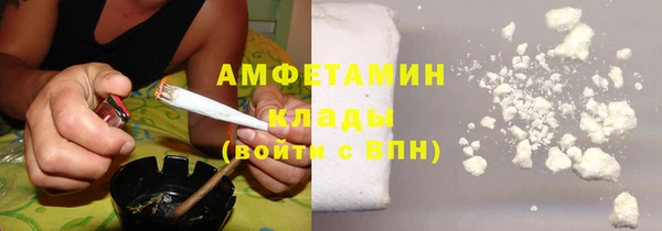 MDMA Новокубанск