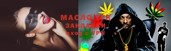 стафф Корсаков