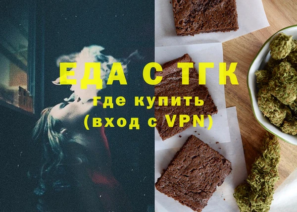 альфа пвп VHQ Костерёво