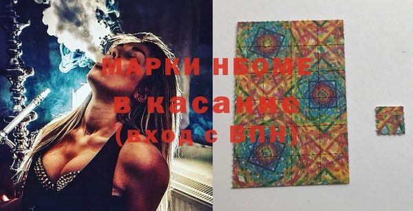 альфа пвп VHQ Костерёво