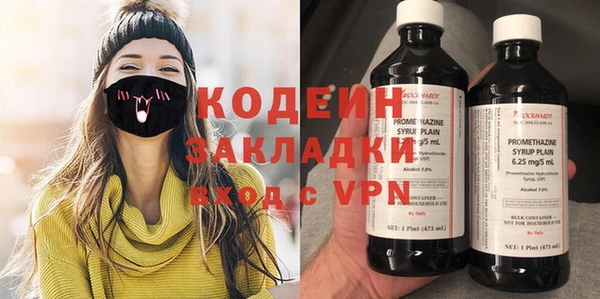 стафф Корсаков