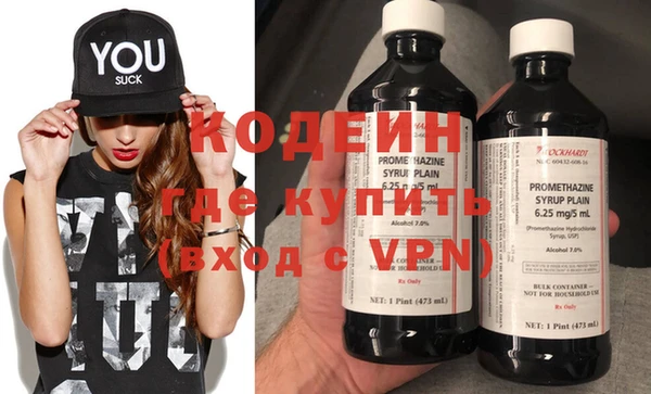 молекула духа Мегион
