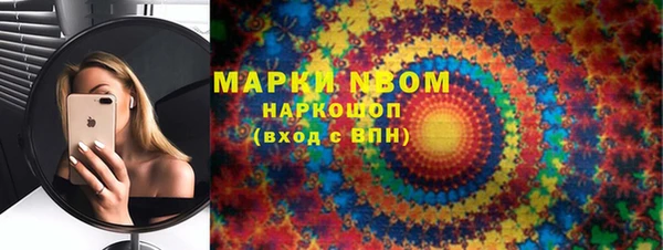 альфа пвп VHQ Костерёво