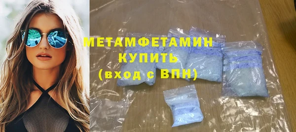 стафф Корсаков