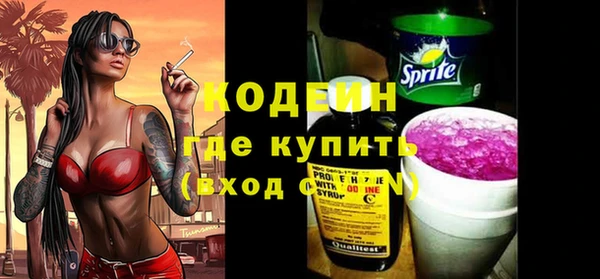 альфа пвп VHQ Костерёво