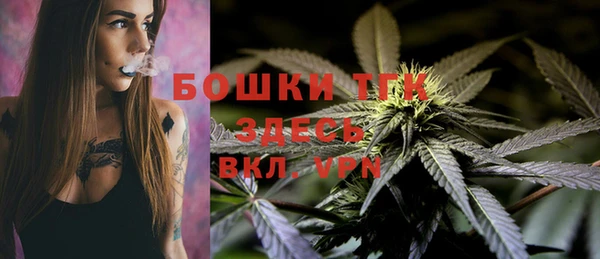 альфа пвп VHQ Костерёво