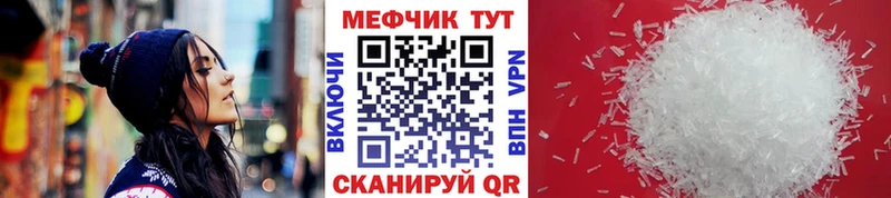 Меф 4 MMC  ОМГ ОМГ   Усмань 