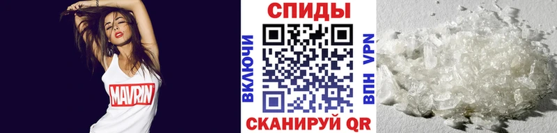 МЕТАМФЕТАМИН Methamphetamine  Усмань 