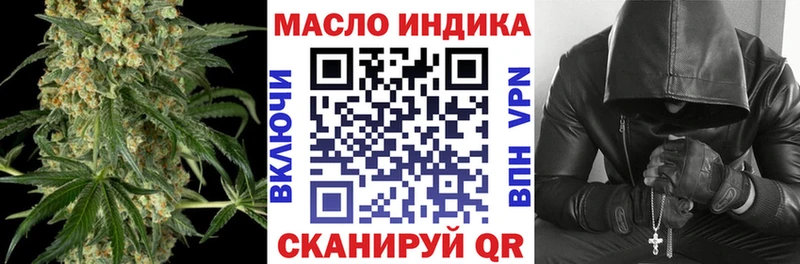 ТГК вейп с тгк  Усмань 